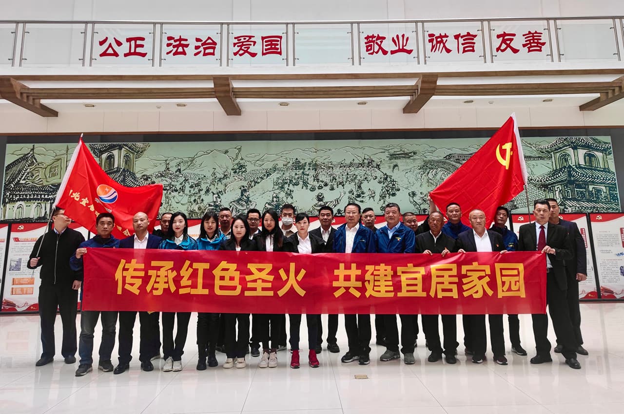 傳承紅色圣火,共建宜居家園——湖北宜居環(huán)境管理公司開展革命傳統(tǒng)教育暨團建活動
